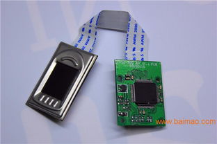 友博泰克嵌入式射頻指紋開發(fā)模塊 軍用鎖與支付的技術(shù)與應(yīng)用