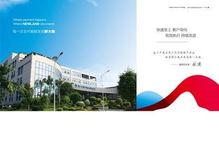 獵聘網(wǎng)計算機(jī)軟硬件技術(shù)開發(fā)的戰(zhàn)略解析與未來展望