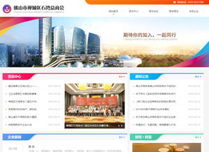 專注佛山網(wǎng)站設(shè)計、軟件開發(fā)與移動互聯(lián)網(wǎng)開發(fā) 火龍科技引領(lǐng)企業(yè)數(shù)字化轉(zhuǎn)型